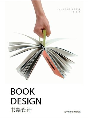 cover image of Book Design